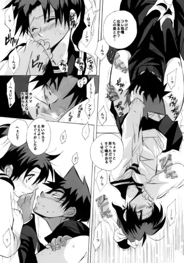 [Aina Nana] Shin Ai Fhentai - Page 41