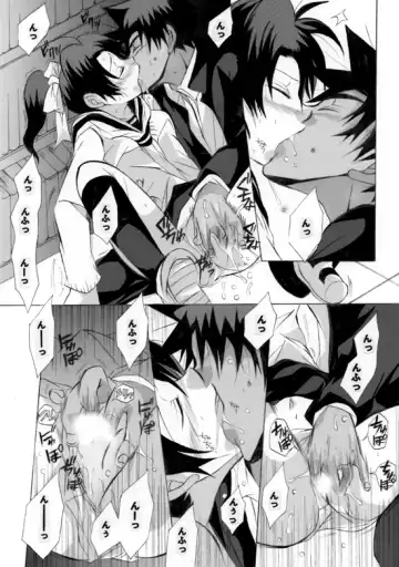 [Aina Nana] Shin Ai Fhentai - Page 42