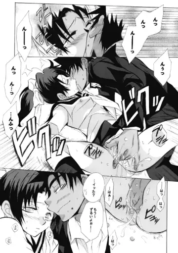 [Aina Nana] Shin Ai Fhentai - Page 43