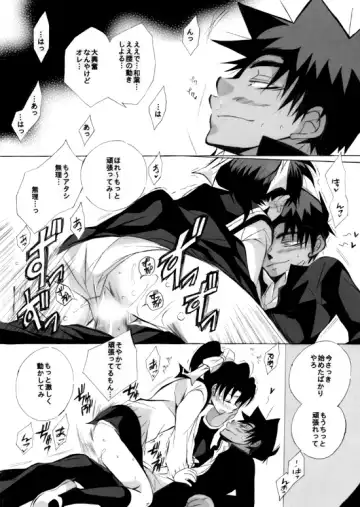 [Aina Nana] Shin Ai Fhentai - Page 49