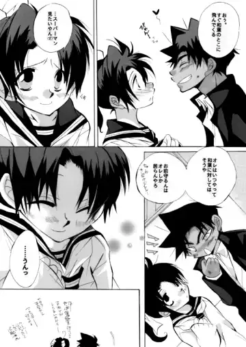 [Aina Nana] Shin Ai Fhentai - Page 55