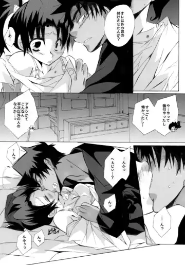 [Aina Nana] Shin Ai Fhentai - Page 62