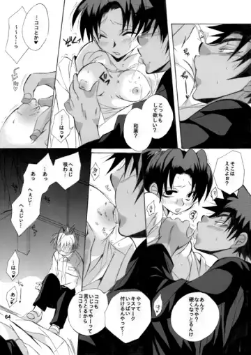 [Aina Nana] Shin Ai Fhentai - Page 64