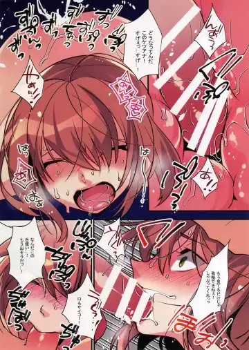 [Makuro] Ash Wing 2016 Summer Natsu no Omake Fhentai - Page 4