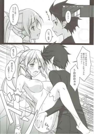 [Nemigi Tsukasa] FOOL'S GARDEN Fhentai - Page 15