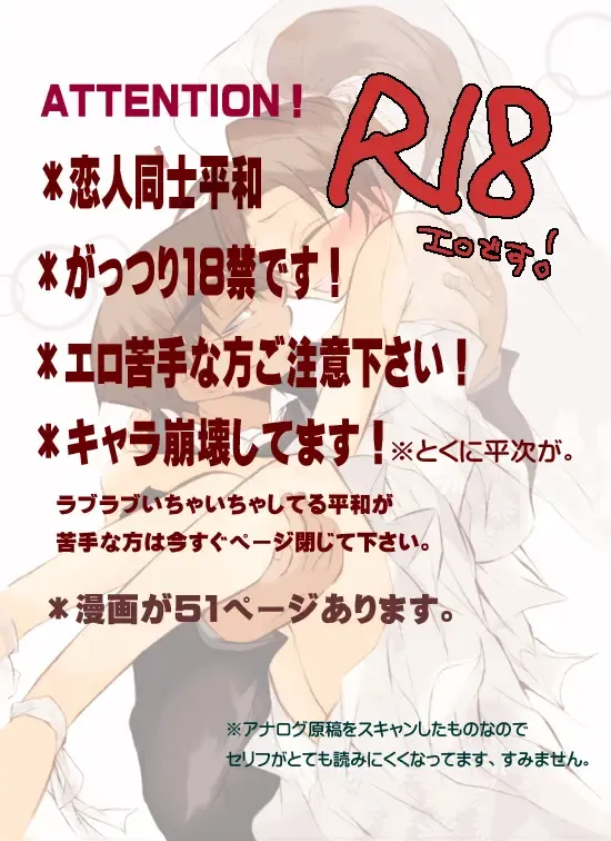 [Aina Nana] wedding love Fhentai - Page 3