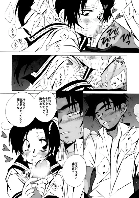 [Aina Nana] wedding love Fhentai - Page 35