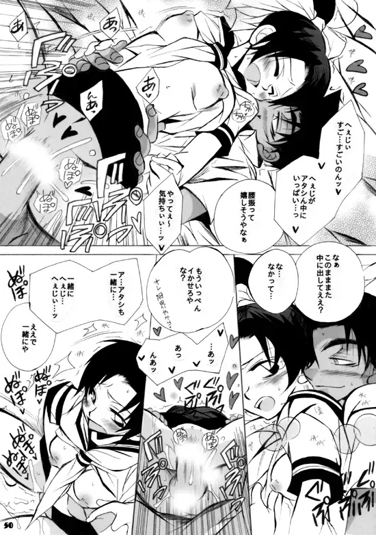 [Aina Nana] wedding love Fhentai - Page 50