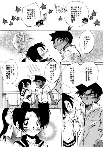 [Aina Nana] wedding love Fhentai - Page 20