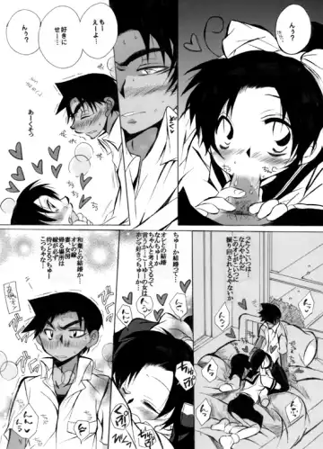 [Aina Nana] wedding love Fhentai - Page 32