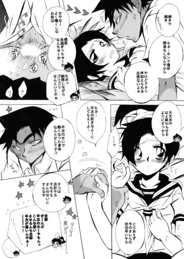 [Aina Nana] wedding love Fhentai - Page 45