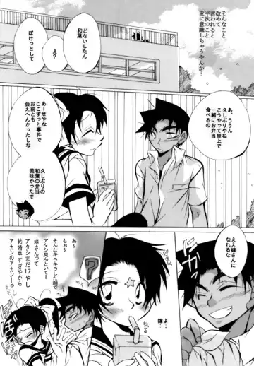 [Aina Nana] wedding love Fhentai - Page 7