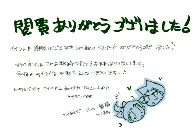 [Aina Nana] HK*love life 5 Fhentai - Page 48