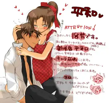 [Aina Nana] HK*love life 5 Fhentai - Page 2