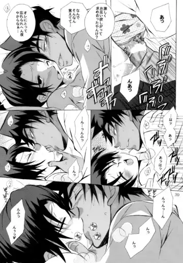 [Aina Nana] HK*love life 5 Fhentai - Page 38