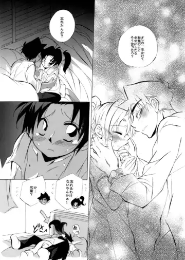 [Aina Nana] HK*love life 5 Fhentai - Page 45