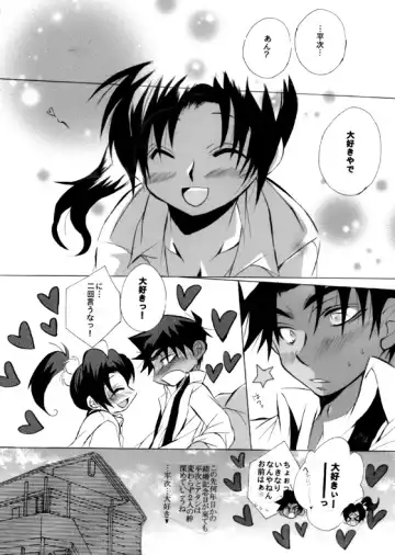 [Aina Nana] HK*love life 5 Fhentai - Page 47