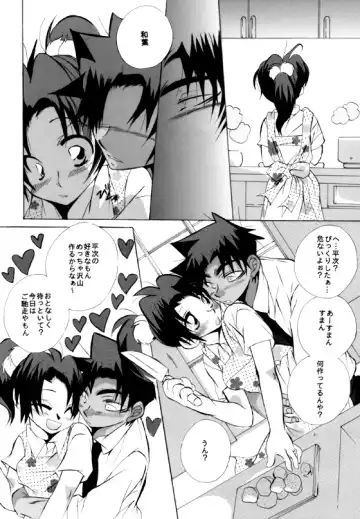 [Aina Nana] HK*love life 5 Fhentai - Page 5
