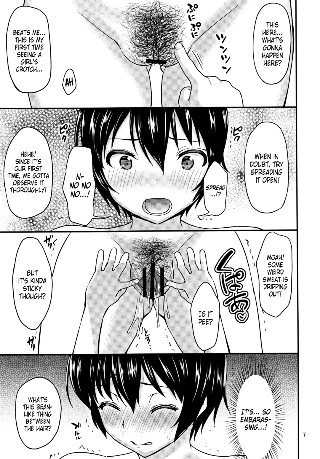 [Umeran] MANIA W Fhentai - Page 7