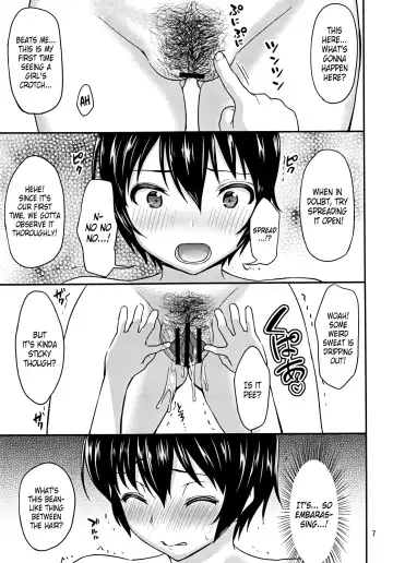 [Umeran] MANIA W Fhentai - Page 7