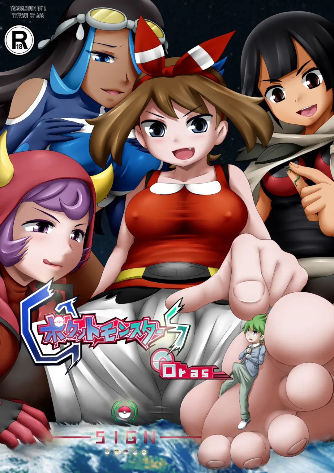 [Kazan No You] Pokemon GS - Sign Fhentai - Page 1