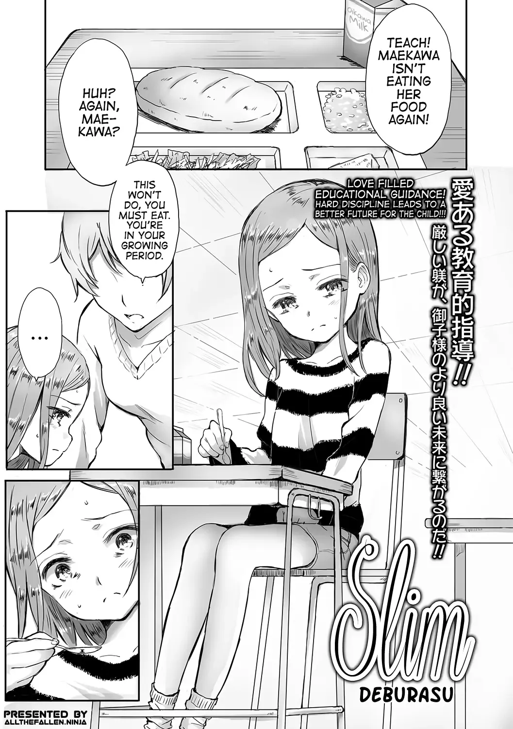 [Deburasu] Kyasha | Slim Fhentai - Page 1