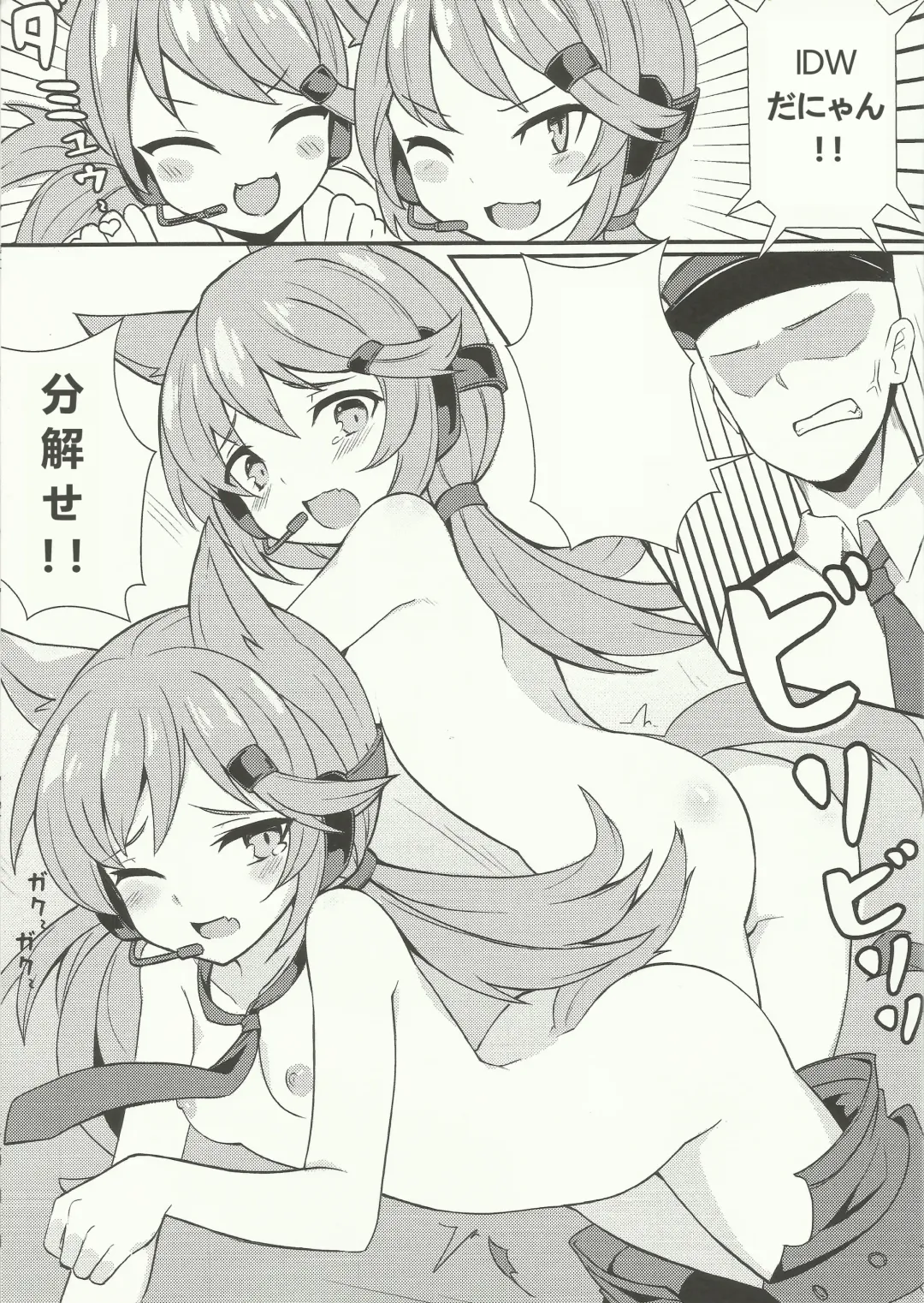 [Maluball] Shikikan!! Watashi ga Ireba Juubun desuyo Fhentai - Page 2