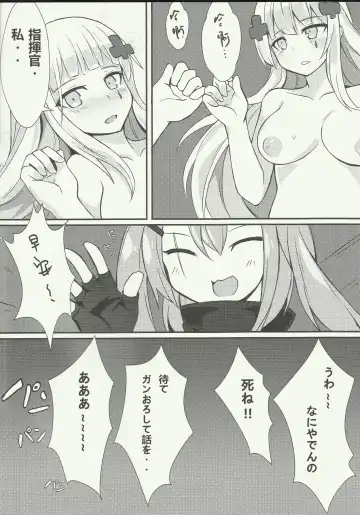 [Maluball] Shikikan!! Watashi ga Ireba Juubun desuyo Fhentai - Page 13