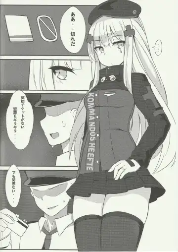 [Maluball] Shikikan!! Watashi ga Ireba Juubun desuyo Fhentai - Page 3