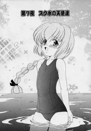 [Yamazaki Umetarou] Mayumi Witches Fhentai - Page 100