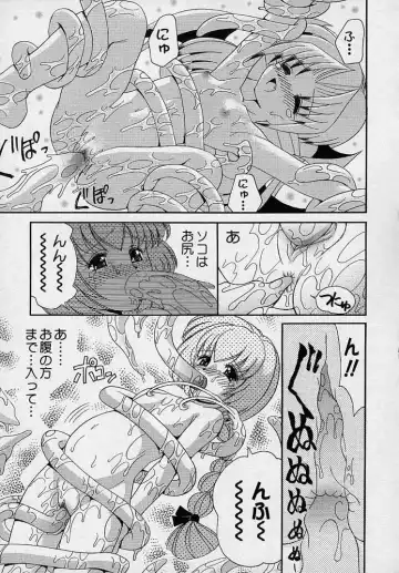 [Yamazaki Umetarou] Mayumi Witches Fhentai - Page 113