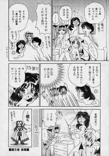 [Yamazaki Umetarou] Mayumi Witches Fhentai - Page 82