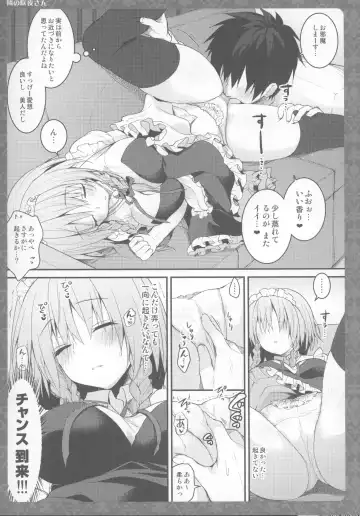 [Konomi] Tonari no Sakuya-san Fhentai - Page 6