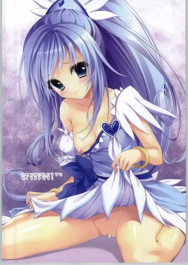 [Shiramori Yuse] Doki Doki pretty girl's Fhentai - Page 14