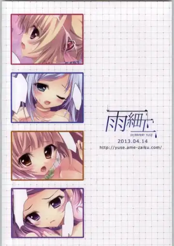 [Shiramori Yuse] Doki Doki pretty girl's Fhentai - Page 16