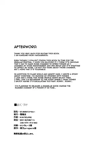 [Kanzume] Docchi no Onna Show Fhentai - Page 21