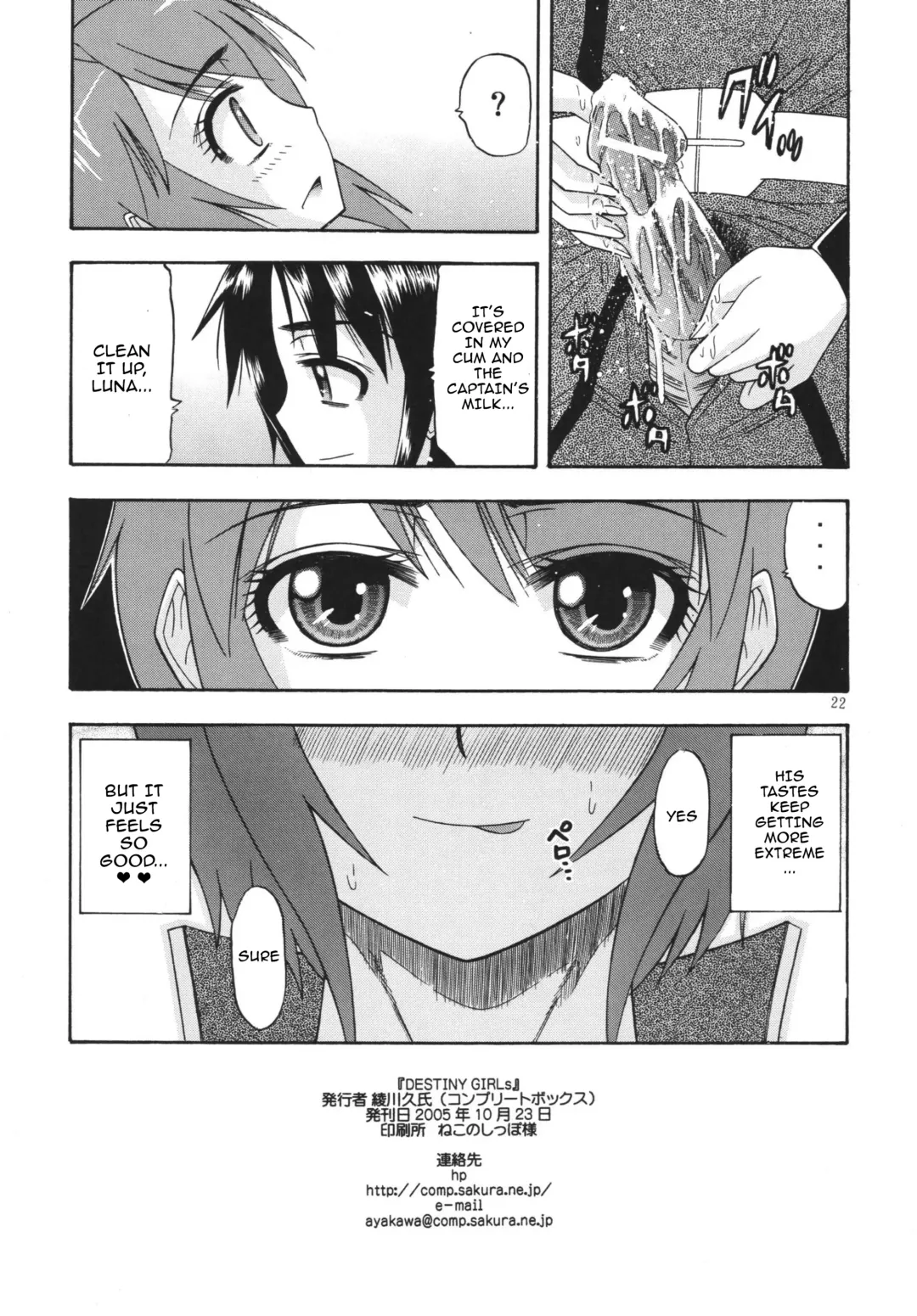 [Hatakeyama Tohya] DESTINY GIRLs Fhentai - Page 21