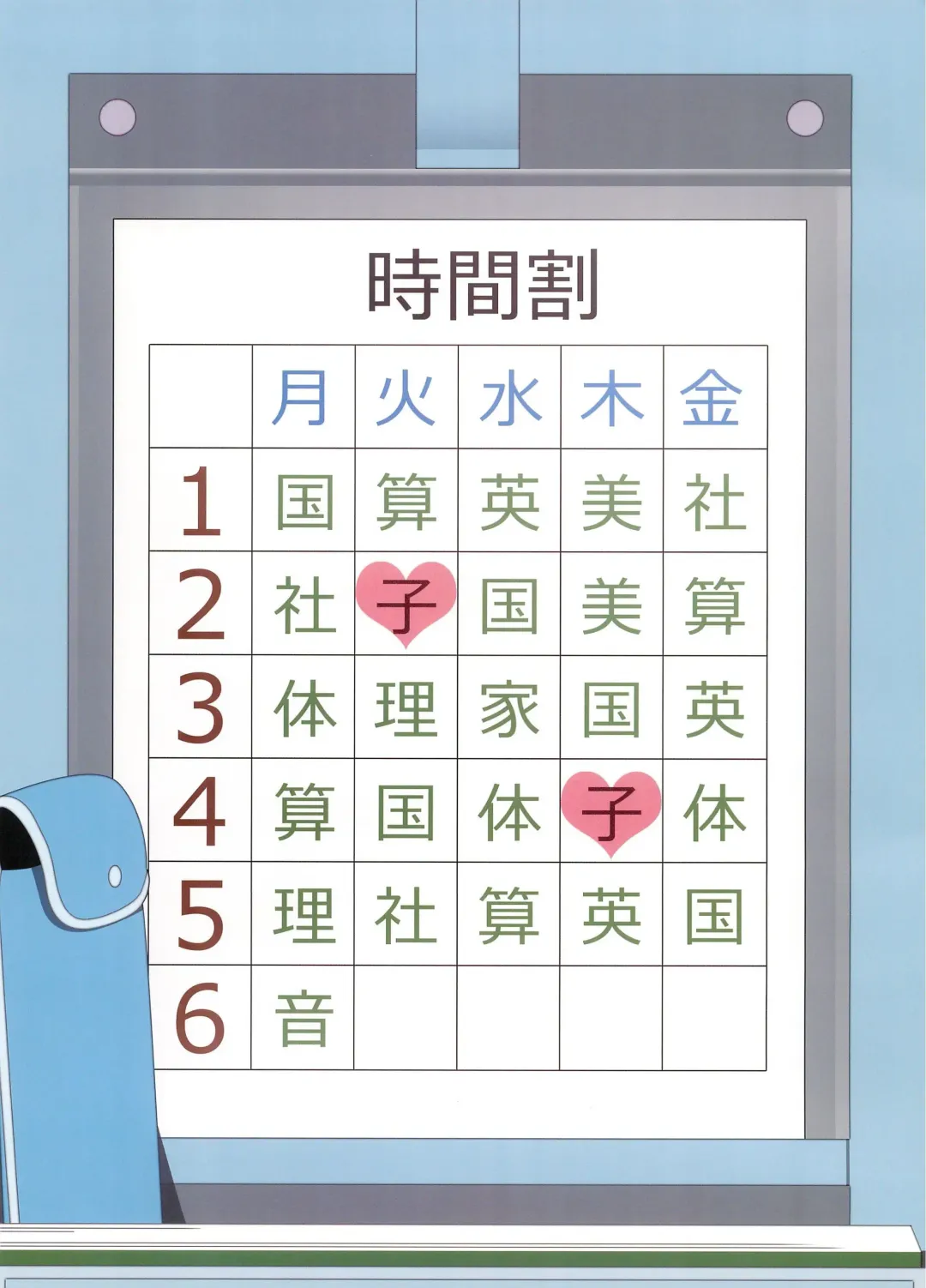 [Kiyose] Kozukuri no Jikan Fhentai - Page 2