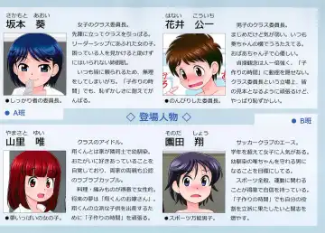 [Kiyose] Kozukuri no Jikan Fhentai - Page 21