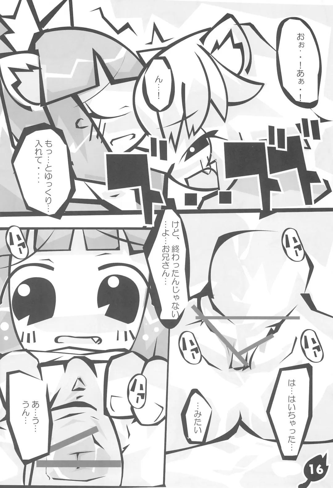 Hetare Ouji Hatsujouki Fhentai - Page 18