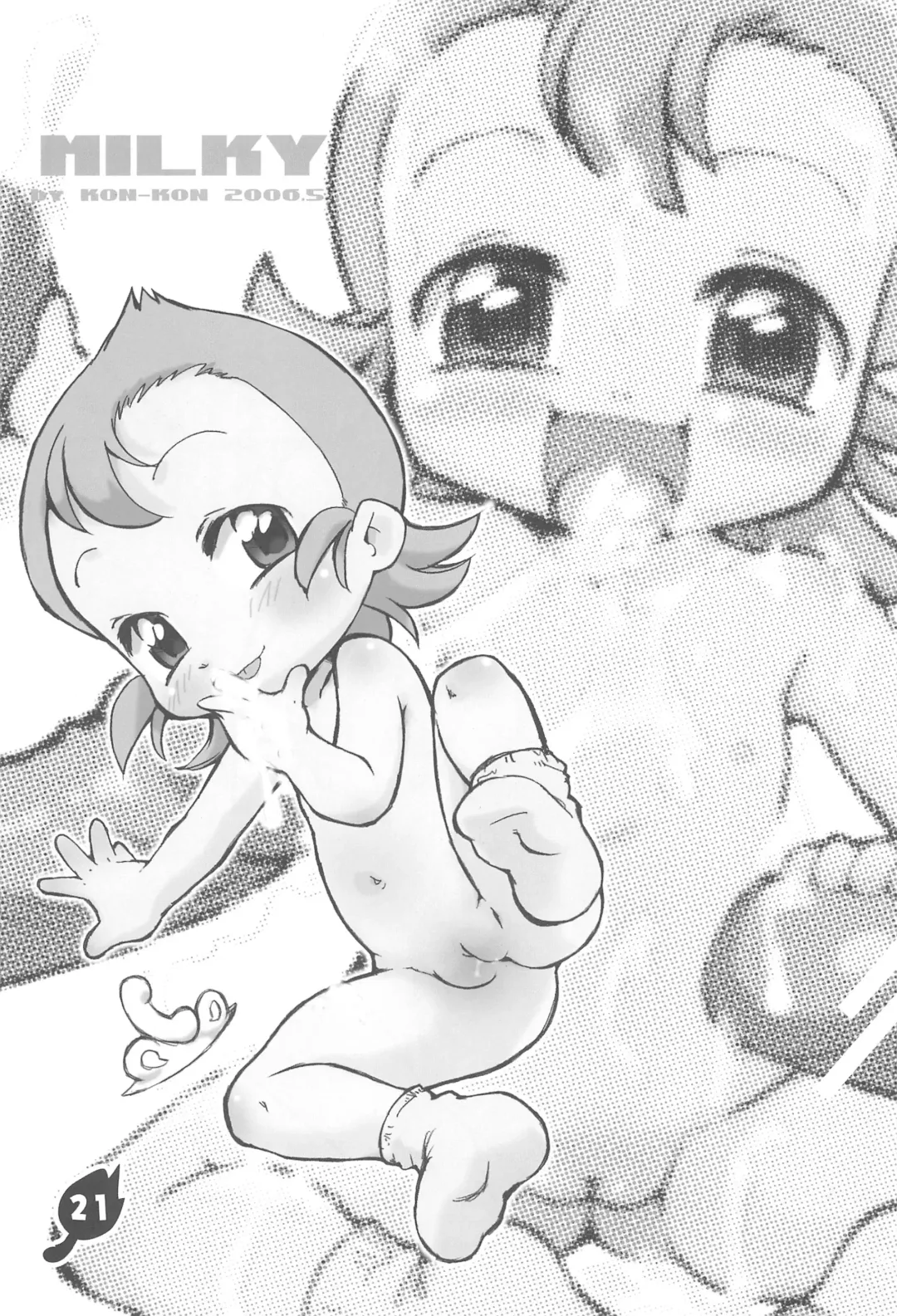 Hetare Ouji Hatsujouki Fhentai - Page 23