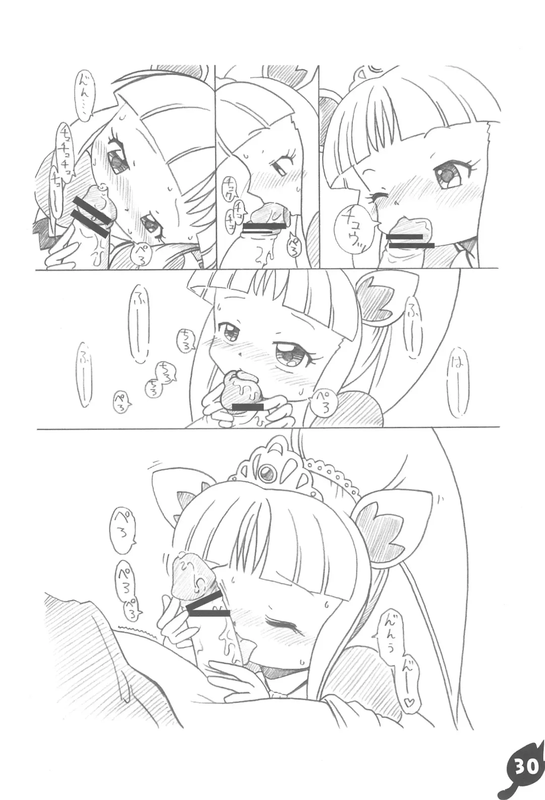 Hetare Ouji Hatsujouki Fhentai - Page 32