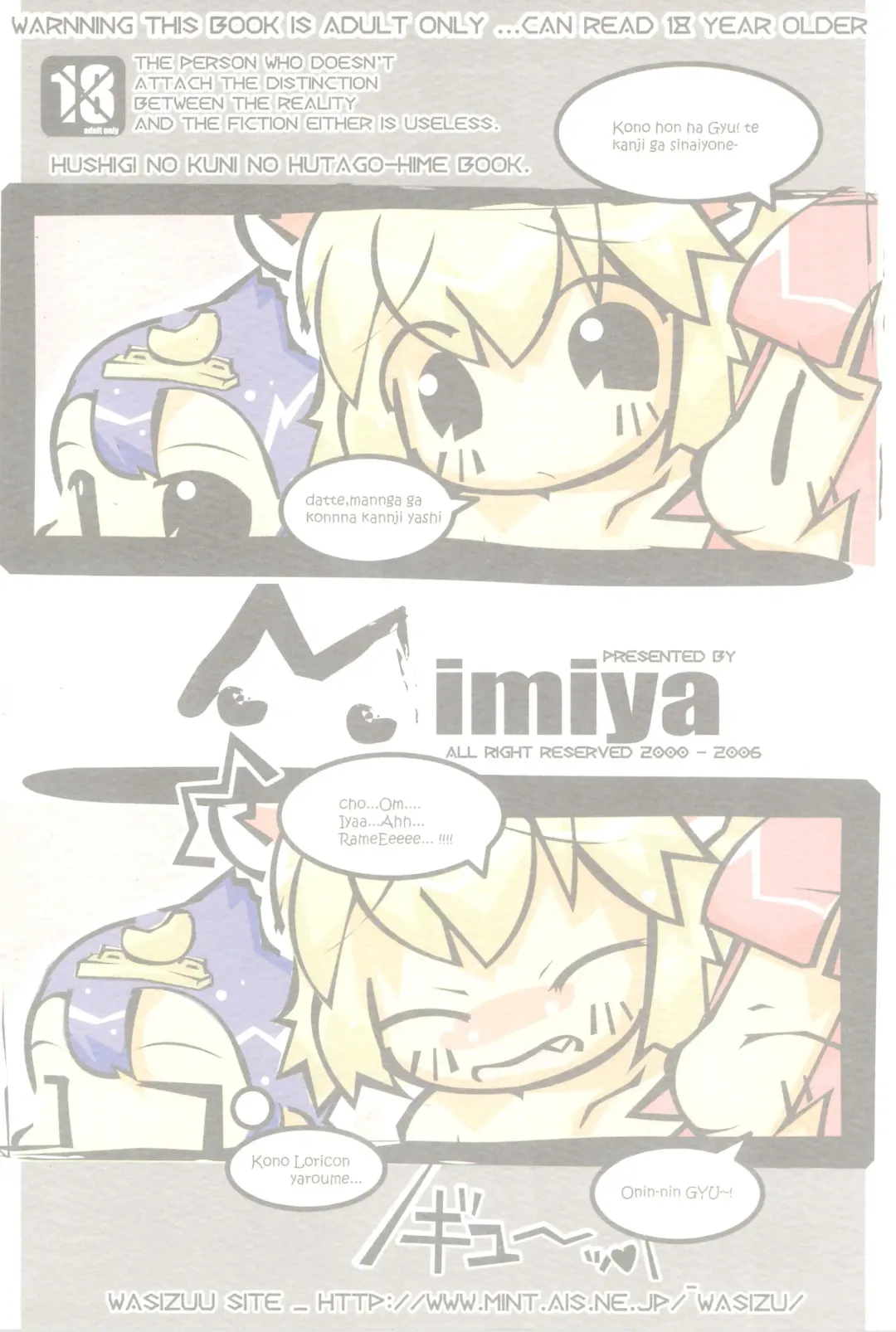 Hetare Ouji Hatsujouki Fhentai - Page 42