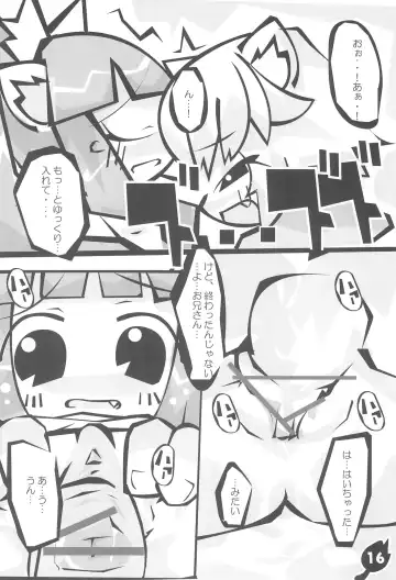 Hetare Ouji Hatsujouki Fhentai - Page 18