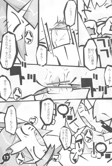 Hetare Ouji Hatsujouki Fhentai - Page 19