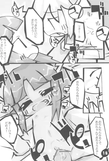 Hetare Ouji Hatsujouki Fhentai - Page 20