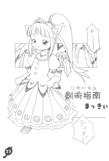 Hetare Ouji Hatsujouki Fhentai - Page 25