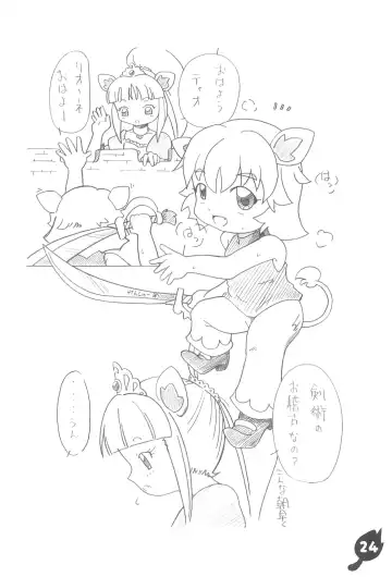 Hetare Ouji Hatsujouki Fhentai - Page 26