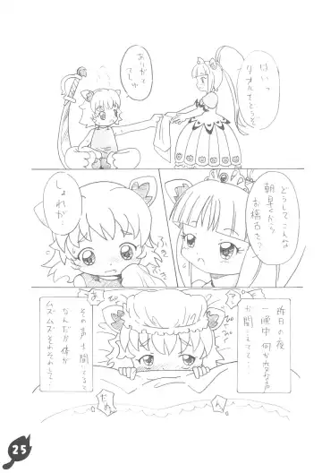 Hetare Ouji Hatsujouki Fhentai - Page 27