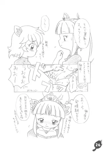 Hetare Ouji Hatsujouki Fhentai - Page 28